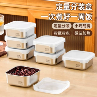 316不锈钢糙米饭分装盒收纳盒定量减脂餐盒可加热便当小饭盒欧标
