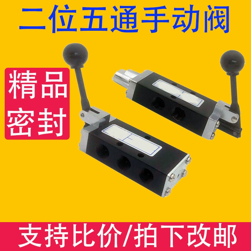 Двухпозиционный пятиходовой цилиндр ручное управление реверсивный клапан автоматический сброс ручной реверсивный клапан SH-402 SH-403