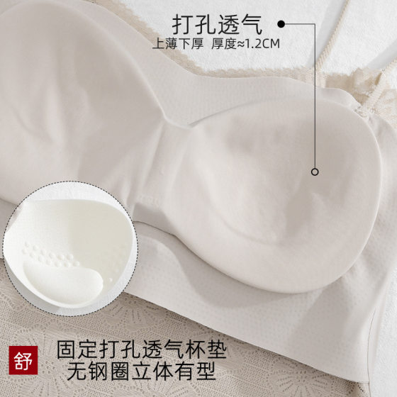 Spring New Arrival Traceless French Style Lace Underwear Women's Bra No Steel Ring Inner Wearing Outer Wearing Pure Beauty Back Fixed Cup Wrapping Chest