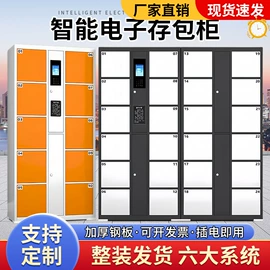 存包柜;办公柜;铁艺/钢木床