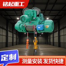 小型电动葫芦钢丝绳电动提升机2吨5吨小吊机批发带跑车电动葫芦