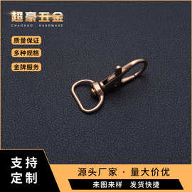 高档合金钩扣2.7g鱼嘴扣锌合金 厂家直供D字扣箱包配件吊饰扣