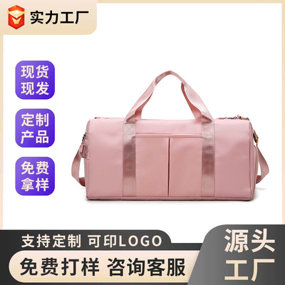 批发鞋位干湿分离运动女瑜伽健身包大容量旅行包体育训练定制LOGO