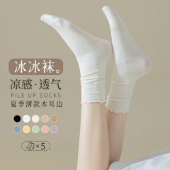 Women's Spring and Summer Socks, Ruffled Pile-up Socks, Solid Color Velvet Mid-Calf Casual Japanese Style All-Match Ice Socks Wholesale