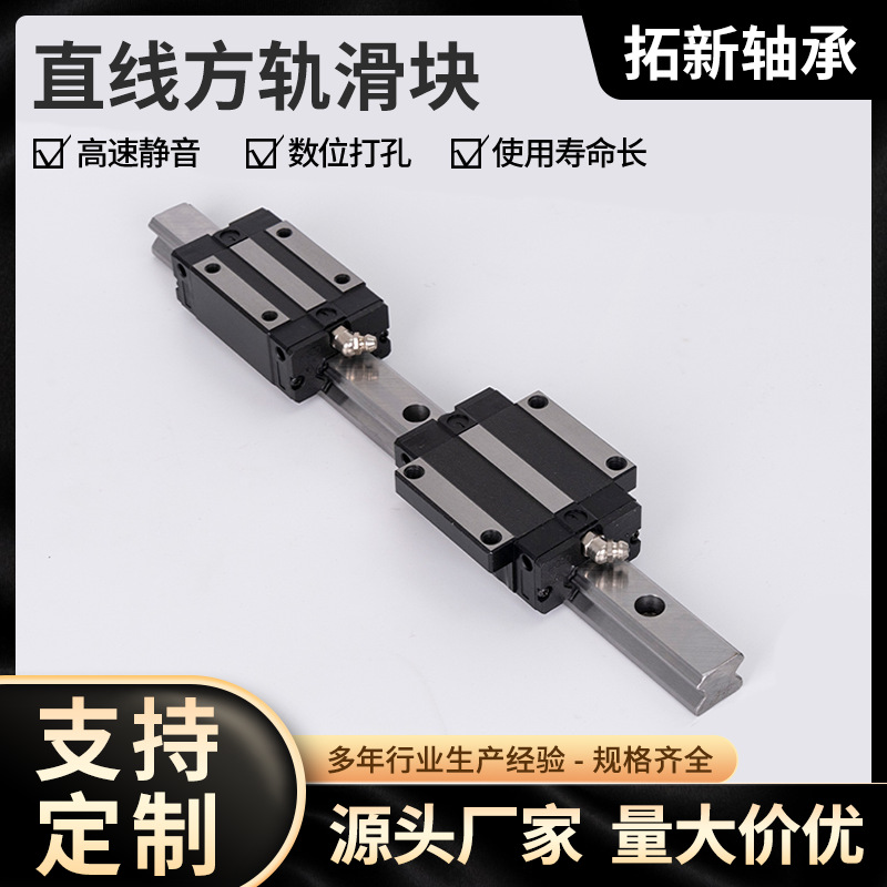 国产上银互换直线导轨滑块滑轨CA HGH HGW1520 25 30 35 45CC线轨