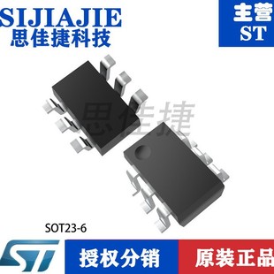 Brand New Original St Usblc6-4Sc6 Silk Screen Ul46 Sot-23-6Esd Electrostatic Protection Chip Hot Sale