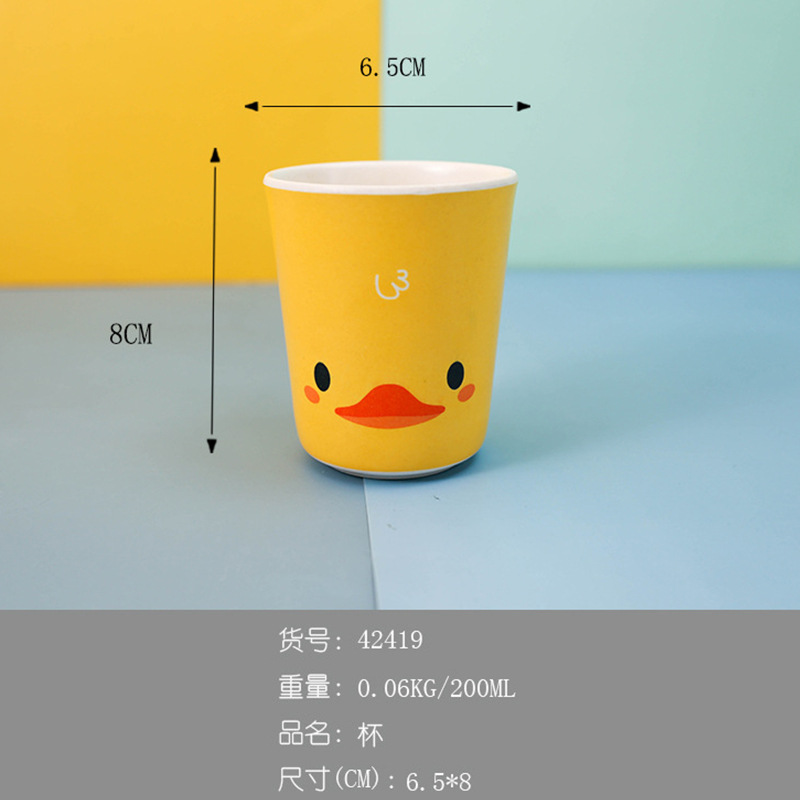 작은 노란 오리 컵 42419
