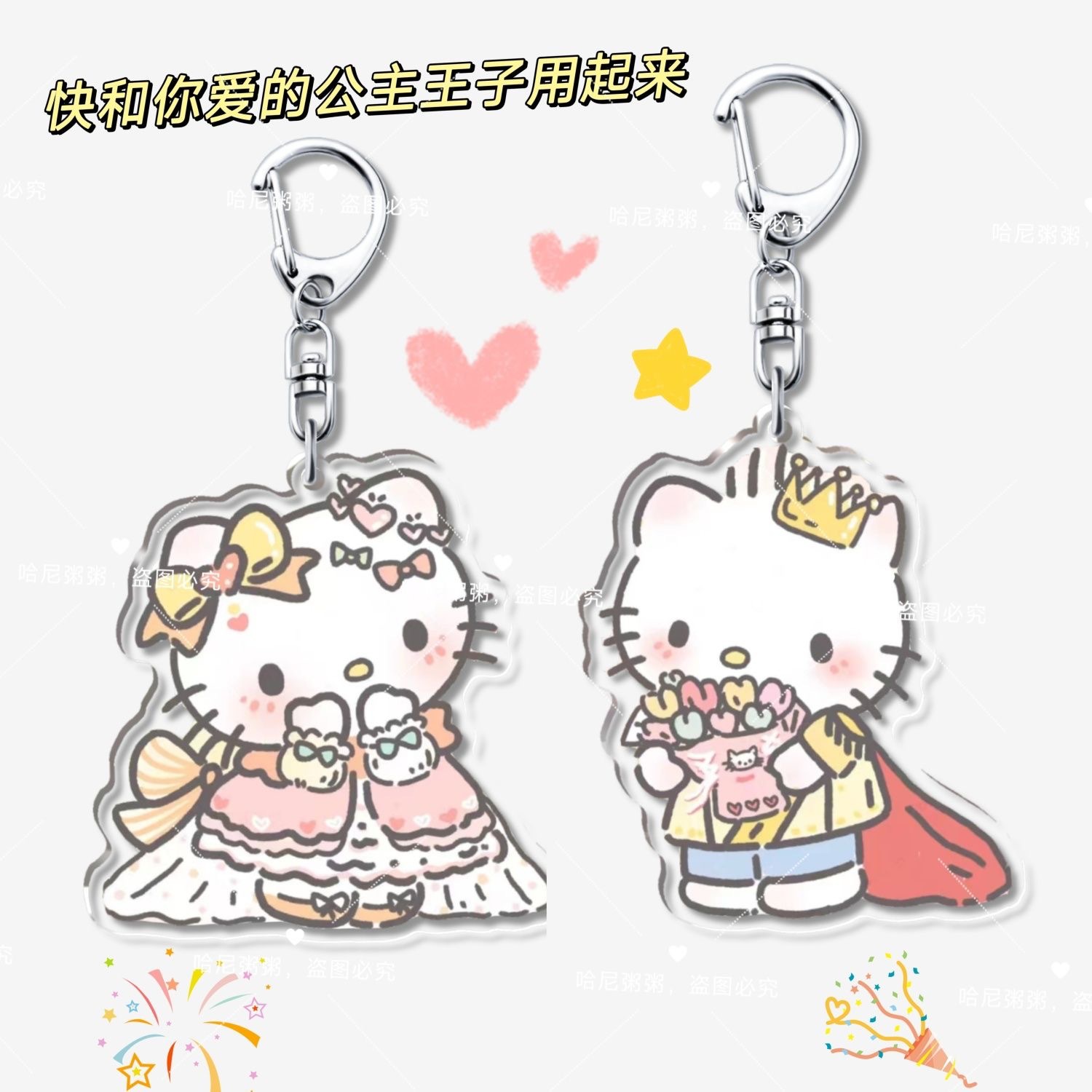 Sanrio colgante KT acrílico llavero pareja ins caricatura lindo bolso colgante regalo de Navidad
