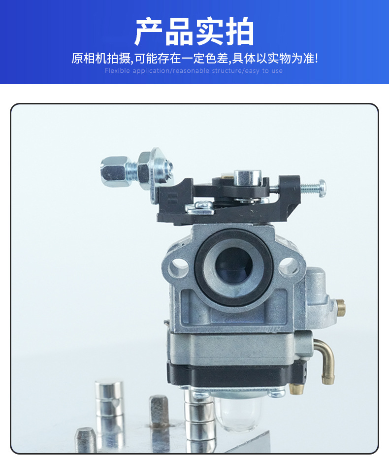 32/34/36F/Tu26 Diaphragm-Type Carburetor Yinba Mpz11 Garden Machinery Chainsaw Lawn Mower Carburetor