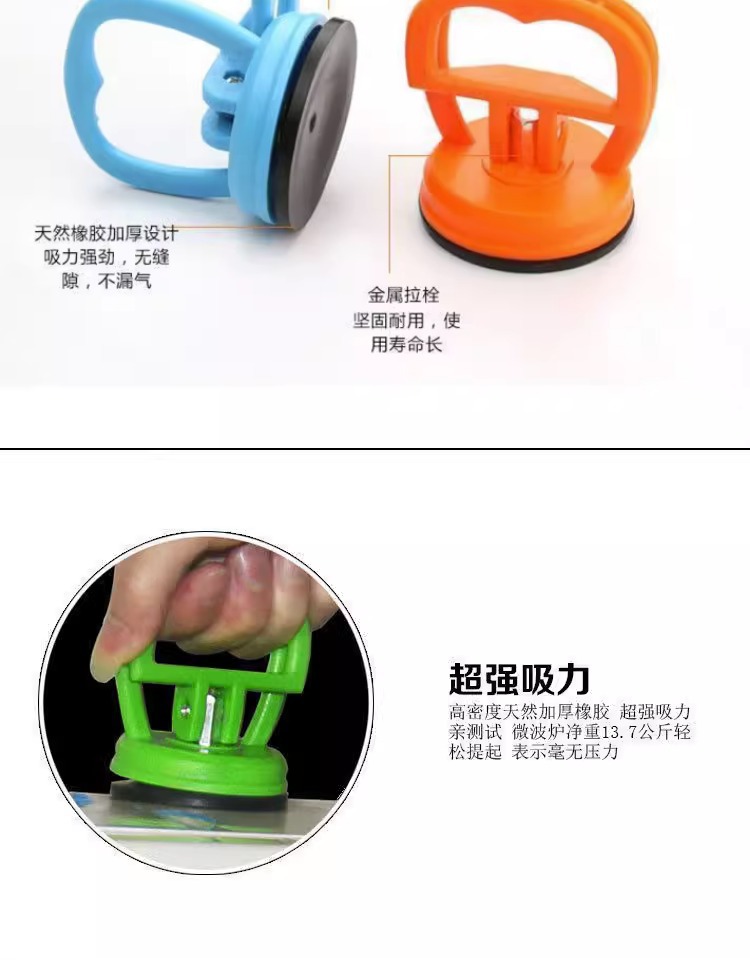 Car Dent Repair Tool Car Dent Suction Cup Door Traceless Dent Tool Suction Puller Sheet Metal Wholesale