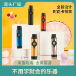 DBAO 卡祖笛KAZOO 金属卡祖笛乐器初学者小众简单易学乐器卡祖笛