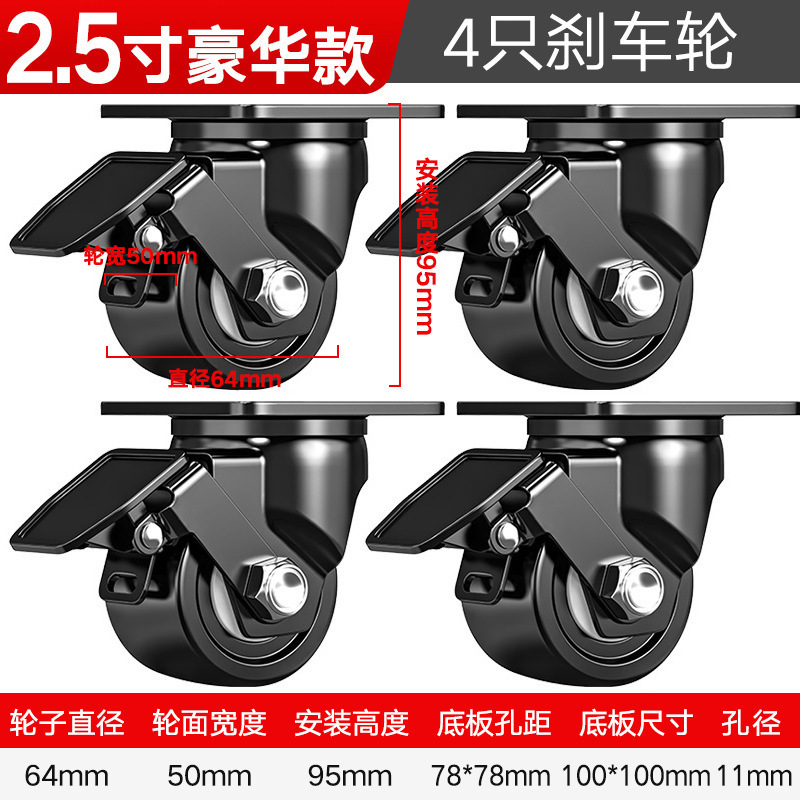 承重脚轮重型3寸2寸万向轮轮子带刹车4寸工业载重尼龙轱辘承重3吨|undefined