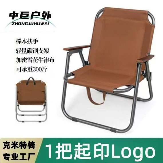 Складной туристический стул из углеродистой стали (25 мм), в стиле Кермита, для отдыха на природе, рыбалки и пляжа, на заказ.