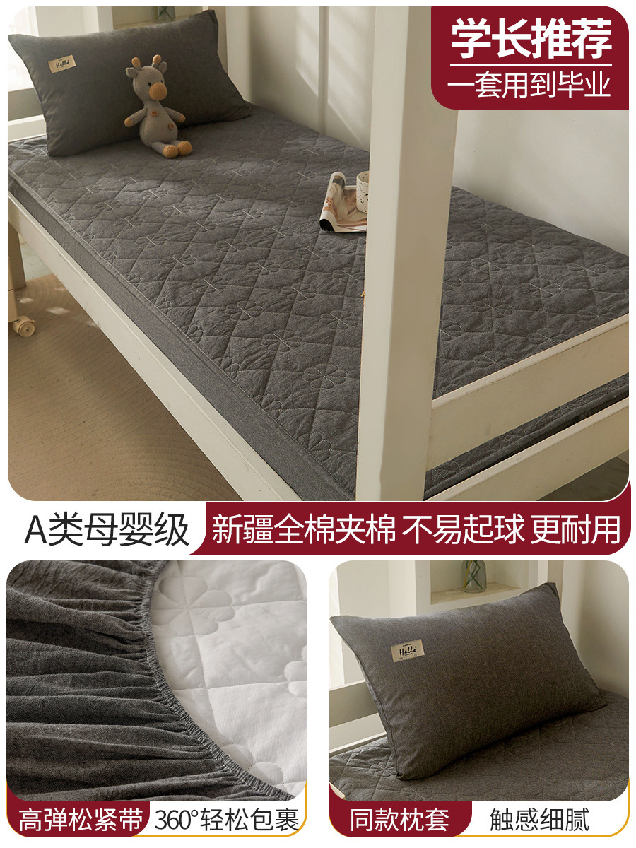 Sombrilla de cama de algodón para dormitorio de estudiantes pieza individual 1 metro 2 1,2 sábana para personas dormitorio 0,8 cama 9 juego de tres piezas 3