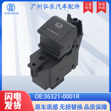 36321-0001R������07-15��ŵ÷����8�������ɲ���ذ�ť�������