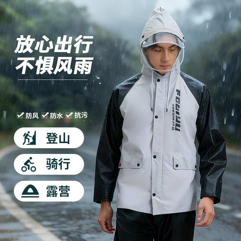 Two-Piece Raincoat and Rain Pants Set for Outdoor Cycling, Delivery Riders, Men and Women, Long Full-Body Storm-Proof Split Raincoat Two-Piece Raincoat and Rain Pants Set for Outdoor Cycling, Delivery Riders, Men and Women, Long Full-Body Storm-Proof Split Raincoat