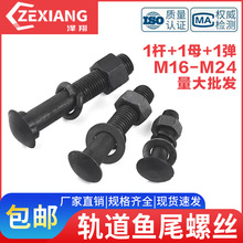 6.8��8.8܉���~β��˨���A����˨�~β�z�B�Ӱ���˨�܉�~β���ݽz