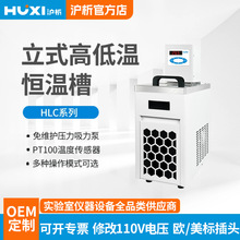 �����ߵؐ͜a�ز�HLC-1008�����늟ᔵ�@��sҺѭ�h����ˮԡ�