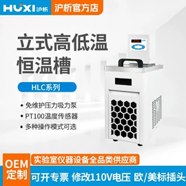 其他仪器仪表;摇床、振荡器;乳化机