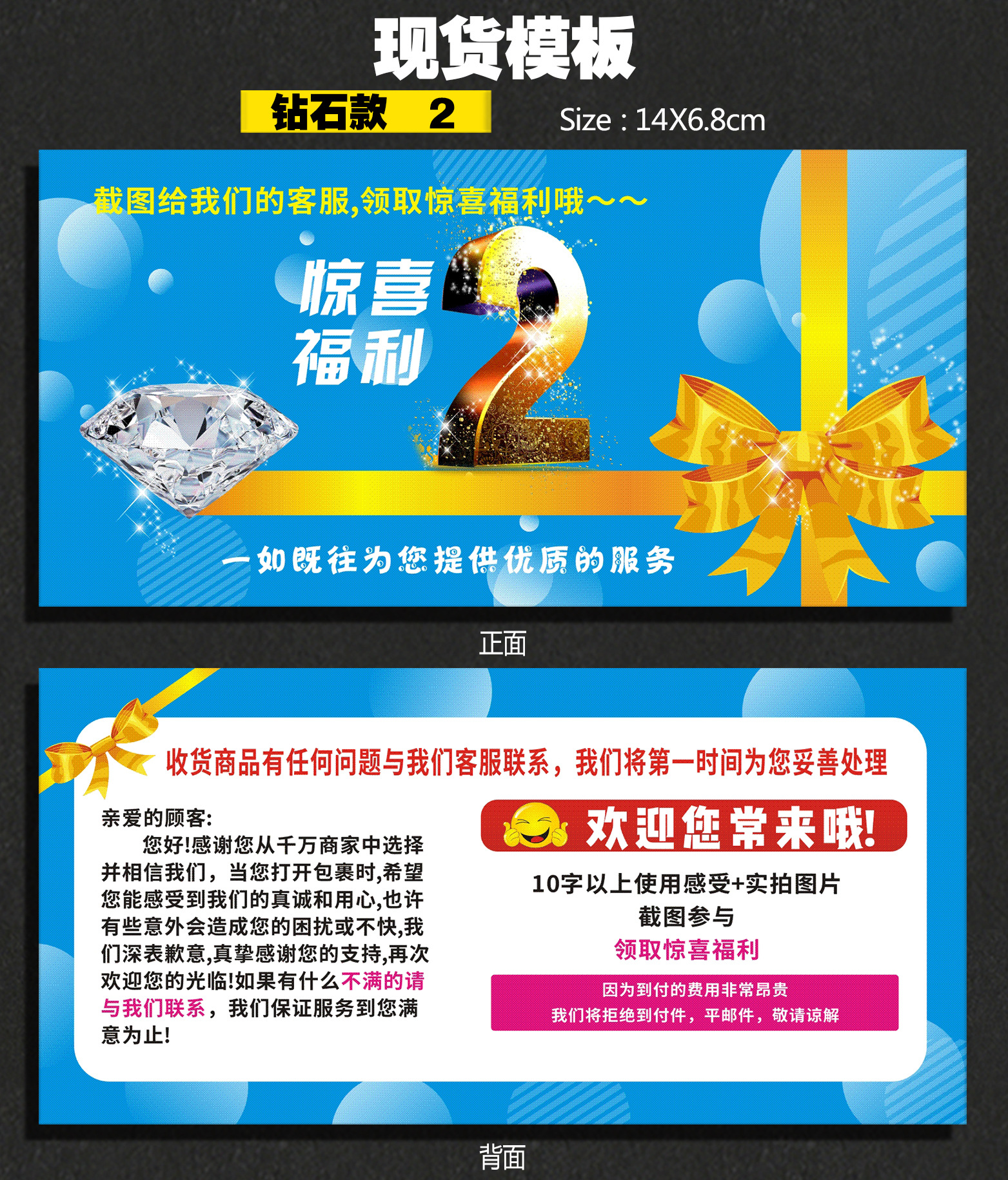 详情页  157克    钻石款   2.jpg