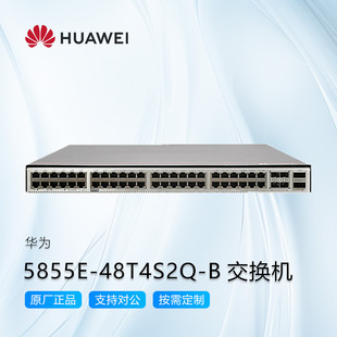 HUAWEI Huawei 5855E-48T4S2Q-B Switch High Performance Data Center