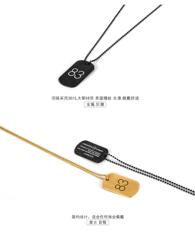 DW0101-军牌项链_04