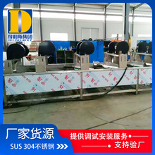 乡巴佬卤蛋包装袋翻转式风干机 豆干小吃清洗风干成套设备