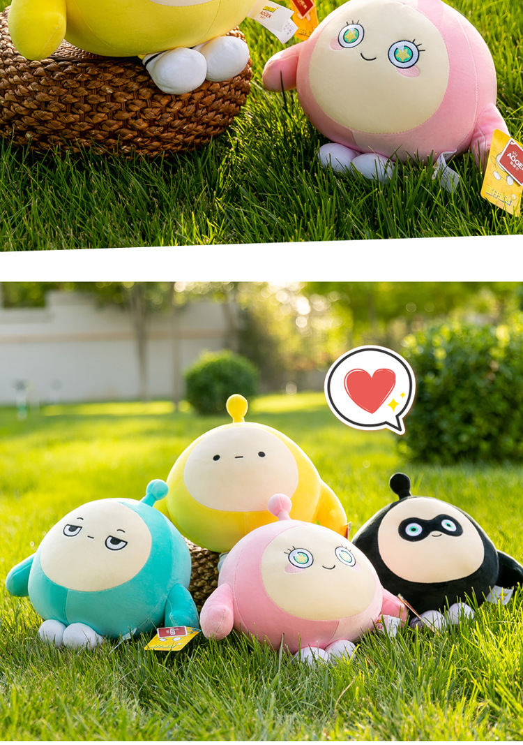 Aojier Genuine Egg Party Doll Doll Sleeping Pillow Kidsren's Plush Toy Boys and Girls Gifts