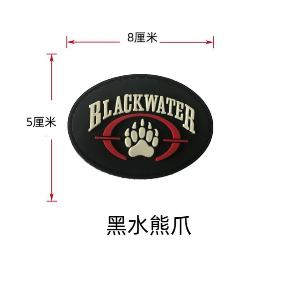 Black water