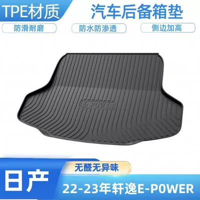 Sunny, and X-Trail TPE – Trunk Mat - 2022-24-nissan-sylphy-e-power-shipped-flat-without-folding-or-rolling
