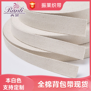 ���R�Ӻ񱳰���ȫ�ޜ��ޱ���ɫ�����������߅�l1-5cm�����F؛