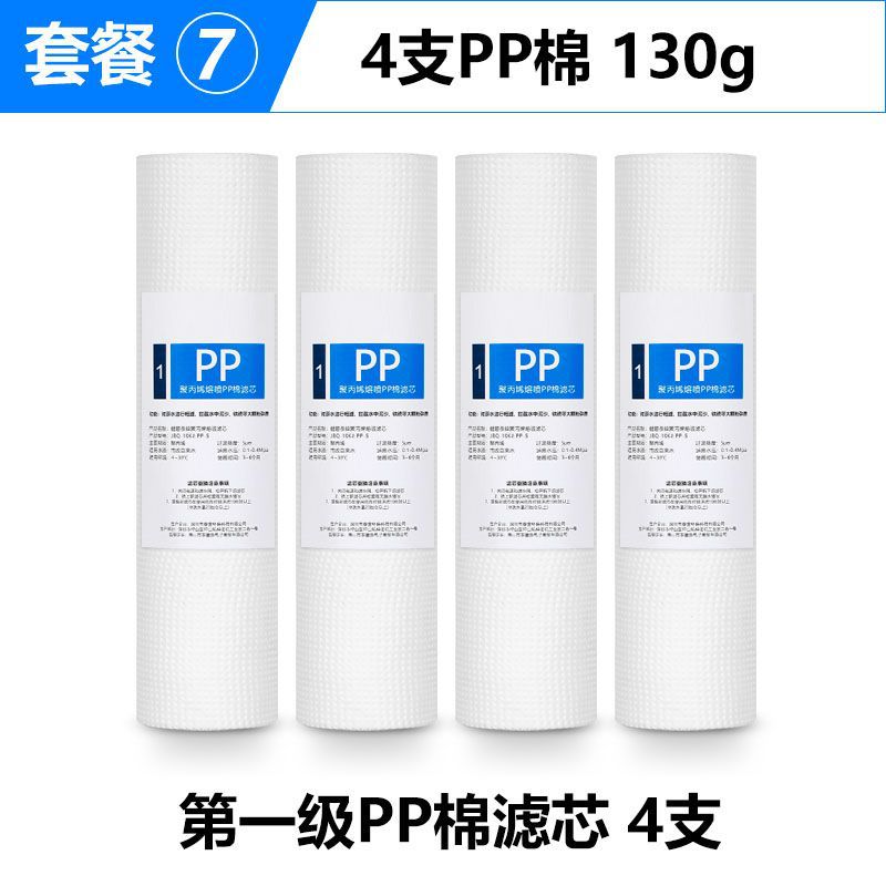 Комплект картриджей Other 4 шт PP