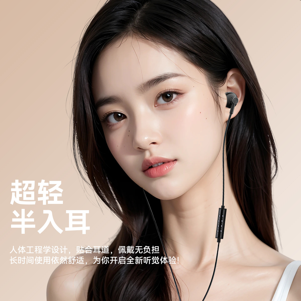 Key-controlled ear-return wired headphones suitable for live karaoke streaming, binaural flat-ear headphones with wire control for gaming and music