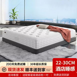 ϣ���D���Ǽ��Ƶ�ϯ��˼���Ҵ��|��ܛӛ�������z��������30cm�Ӻ�