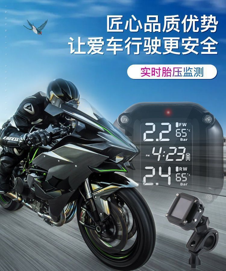 M5 Motorcycle Tire Pressure Monitor Wireless High-Precision Tire Pressure Monitoring System for Electric Vehicles and Motorcycles
