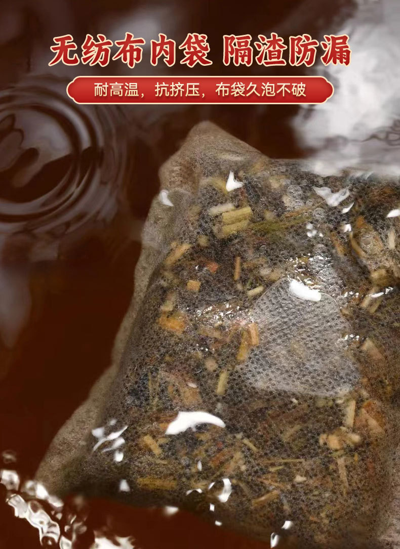 Mugwort Sichuan Pepper Ginger Foot Soak Pack Herbal Foot Bath 30g details