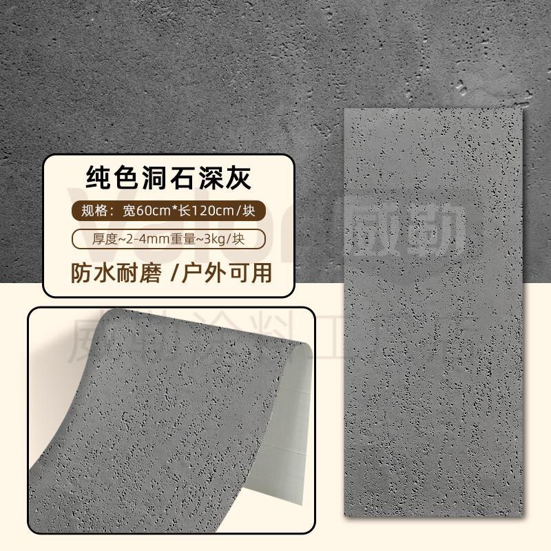 기타 - 연석 단색 석회화 [Yanbei] 두께 0.3cm (담요처럼 부드러움)