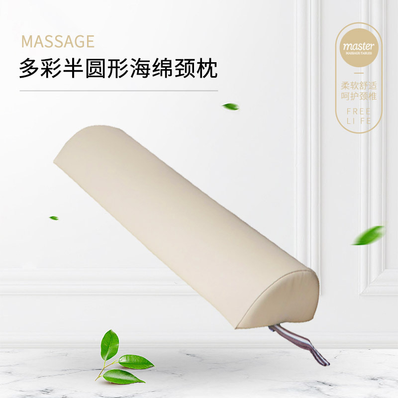 名腾Master美容护颈枕海绵枕多功能靠枕腿枕按摩枕半圆头枕腰靠|undefined