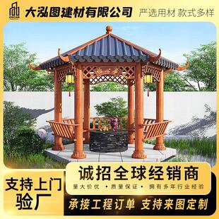 ���ǹŽ���ͤ�����X�Ͻ�СԺ����p�Ӱ˽�ͣ܇����ͥԺ�ȼ��B��