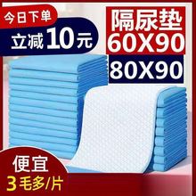 �����o��|�򲻝�������|����|һ���Դ�̖�Ӻ��̋��|�a�D�|���]