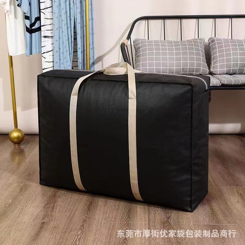 特大サイズ荷物袋梱包袋防湿収納袋引っ越し袋布団服袋手提げ袋不織布袋|undefined