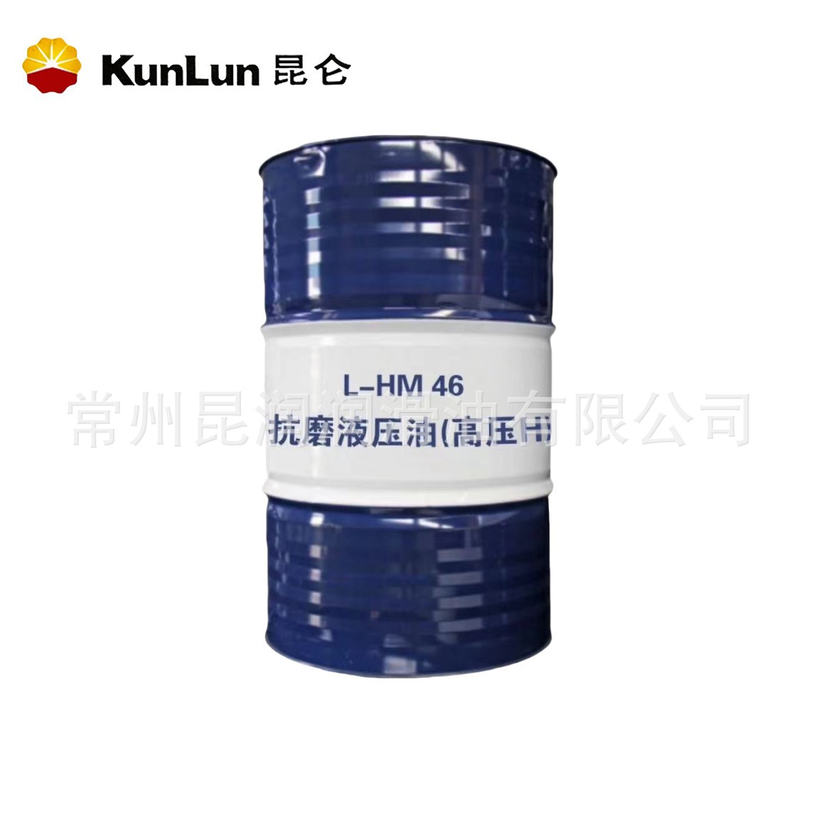 中石油*昆仑*液压油/高压抗磨/L- HM46高压抗磨液压油/抗磨液压油