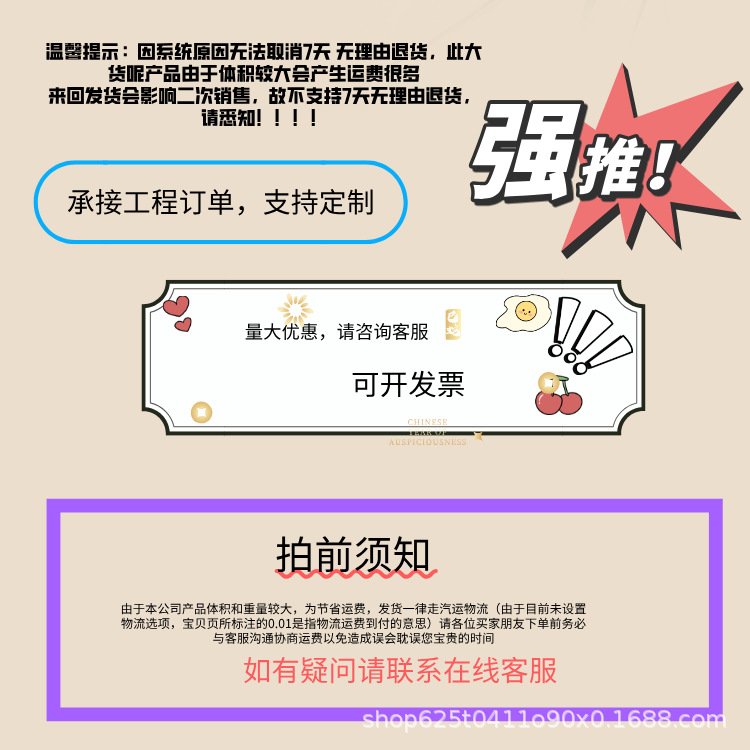 详情必备2.png