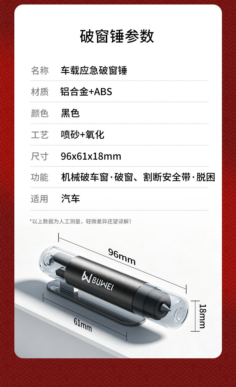 [N33] Car Emergency Power Supply, Car Air Pump, Air Blower All-In-One Machine, Battery Jump Starter, Charging and Inflating