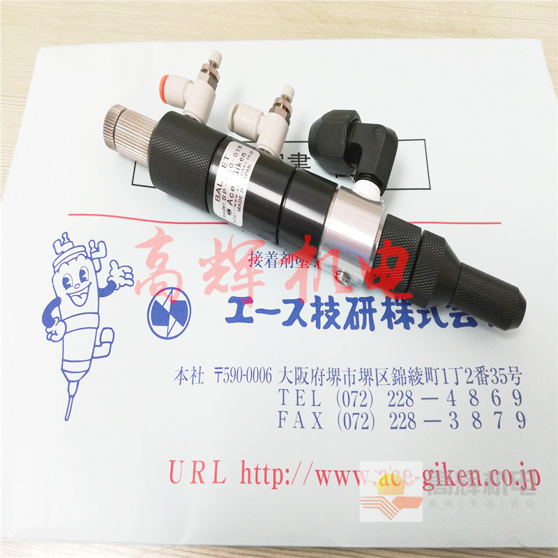 点胶机 日本技研ACE GIKEN液体定量吐出点胶BP-105DE-C