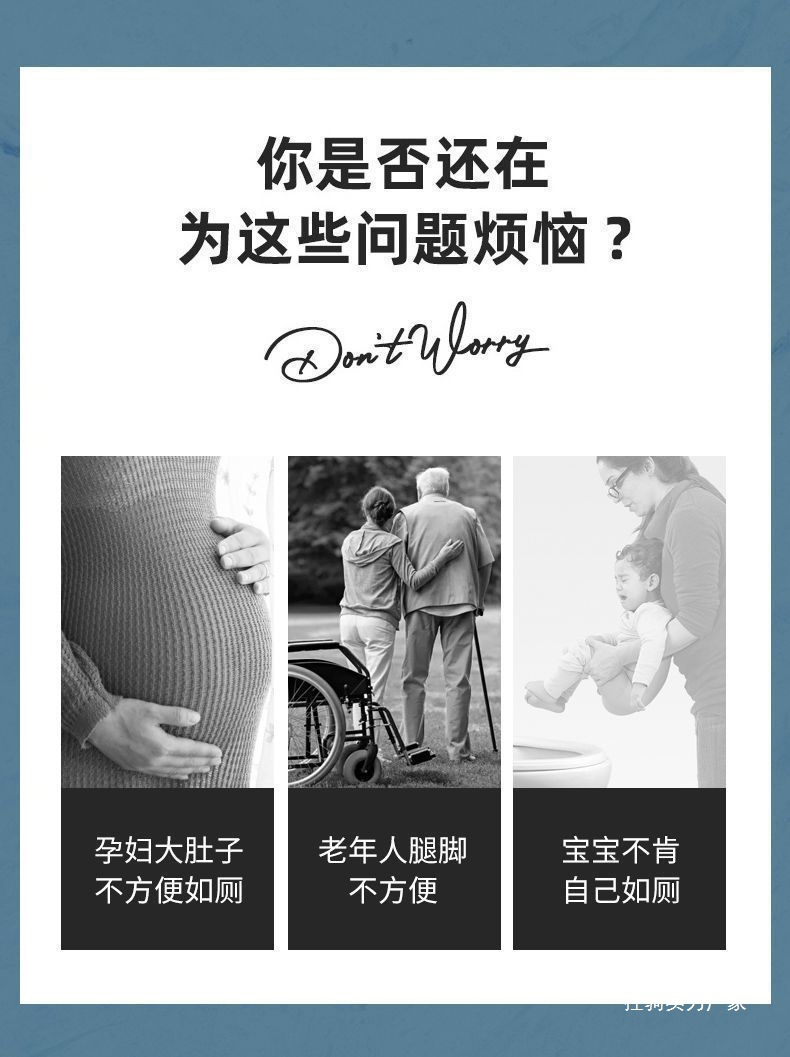 Pregnant women's toilet, elderly people's toilet chair, children's squat toilet chair, squat to seat toilet chair, simple plastic, anti-slip and thickened details Picture