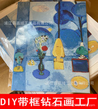 �羳���������������diy��ʯ��5d���ﶯ���羰����ʮ����װ�λ�