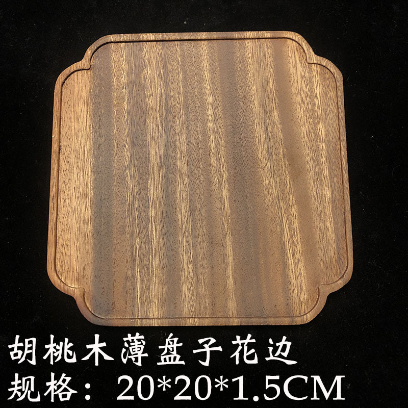 日式胡桃木托盘碟子点心盘长方形木质相思木实木果盘干泡台茶盘|undefined