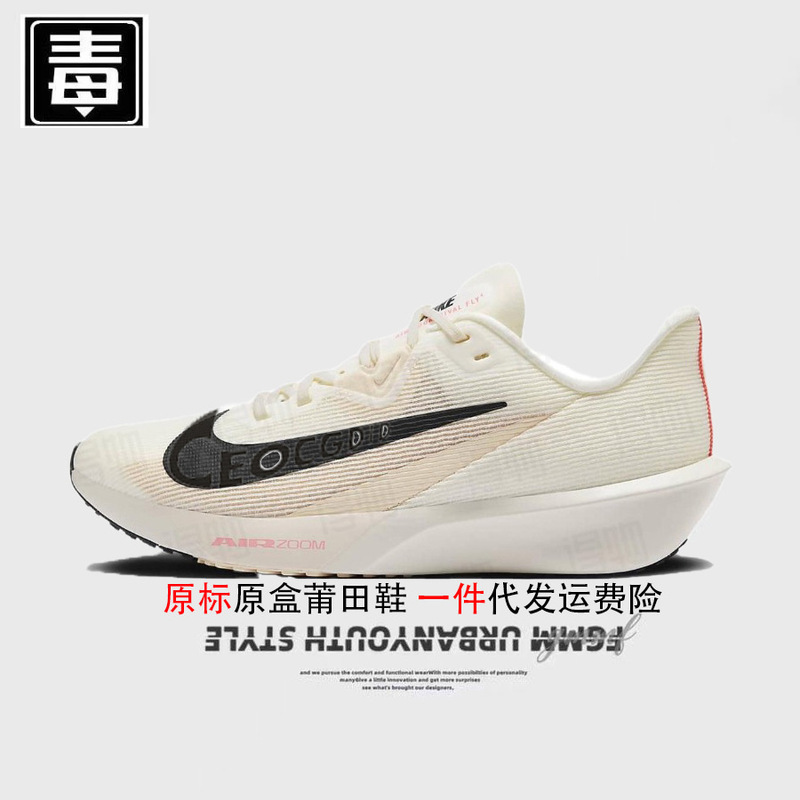 正規品 Nielkai 公式 aj ハイトップ メンズ シューズ ライバル レディース シューズ fly4 メッシュ 通気性 ランニング マラソン ピュア オリジナル 毒性|undefined