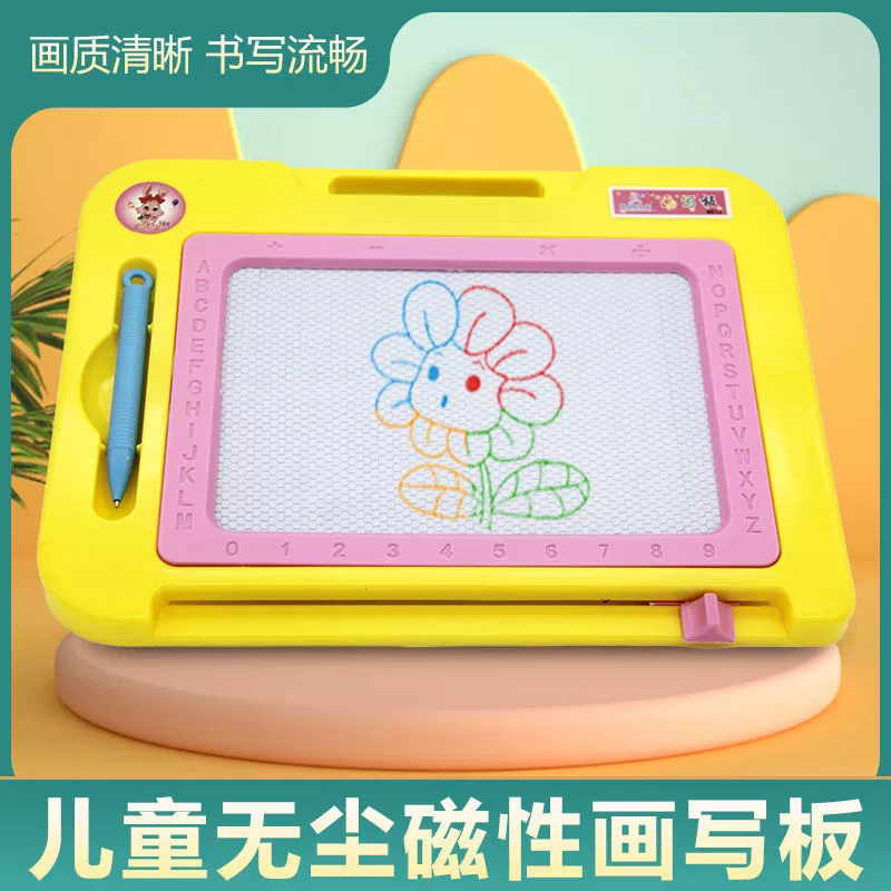 Magnetic drawing board, erasable toy writing, graffiti